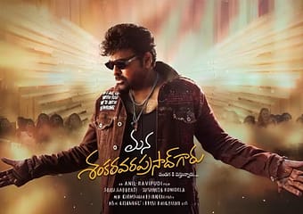 Sankranthi Blockbuster: Shankar Vara Prasad Creates Festive Magic 5775fe39-2f29-41fc-bd73-c6a72a544fe0.jpg