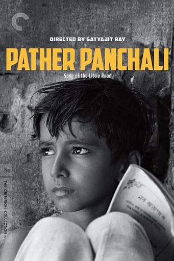 Scene from Pather Panchali showing rural Indian village life